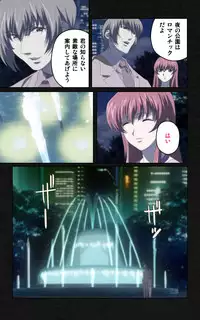 [Mink] [Full Color Seijin Han] Yakin Byoutou・Ni