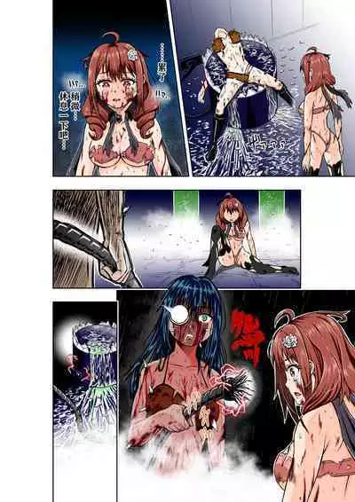 BOUNTY HUNTER GIRL vs MAD SCIENTIST Ch. 2