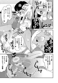 [Anthology] Tamakoro [Digital]