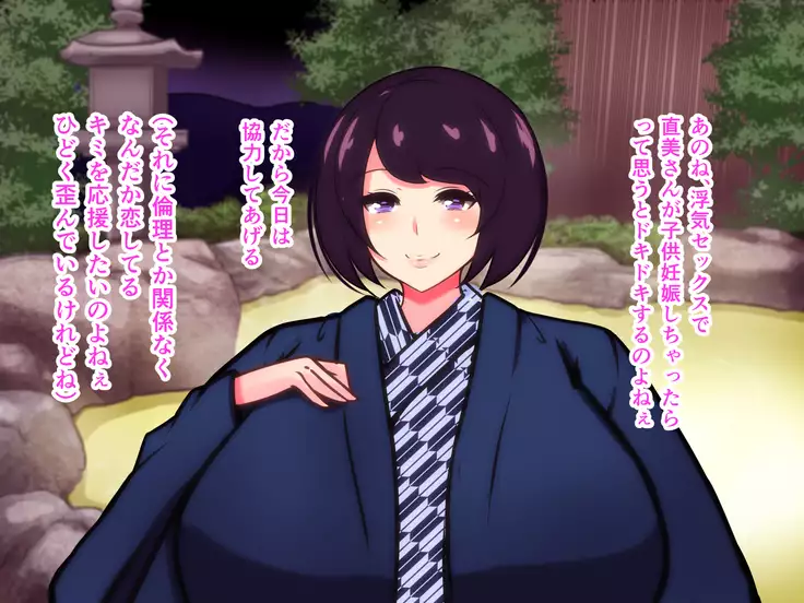 Sekkyou Zuki na Kinjo no Hitozuma-tachi o SeFri ni Shite Yatta Ken