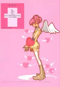 (CR30) [Pururun Estate (Kamitsuki Manmaru)] HUnew, FOnew, kindergarten (Phantasy Star Online)