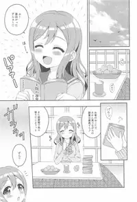 (C91) [Anorak Post, Chidorinu (Akiyoshi Yoshiaki, Chidorinu)] MIRAI 4450 (Love Live! Sunshine!!)