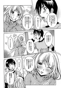 ANGEL Club 2012-03 [Digital]