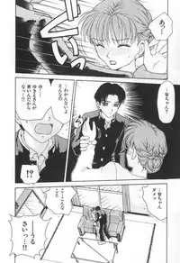 [Caramel Dow] Mama-san Bunny