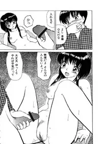 [Heno Heno] Kinki no Higan