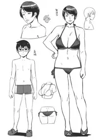 (C92) [Yorando (Sugi G)] CONDENSED WIFE