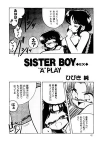 [Hibiki Jun] Sister Boy EX - "A" Play