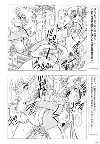 (C70) [Jingai Makyou Club (WING☆BIRD)] Charaemu W B004 GANDAM003 08-83-CCA (Kidou Senshi Gundam)