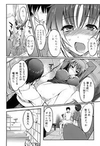 [Hanpera] Onee-san Whisper - Erotic Wisper