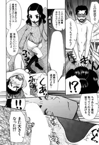 COMIC Mugen Tensei 2016-09 [Digital]