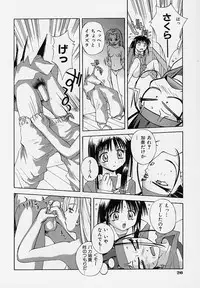 [5th Luna] Pemo Pemo