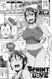 COMIC Shitsurakuten 2016-09