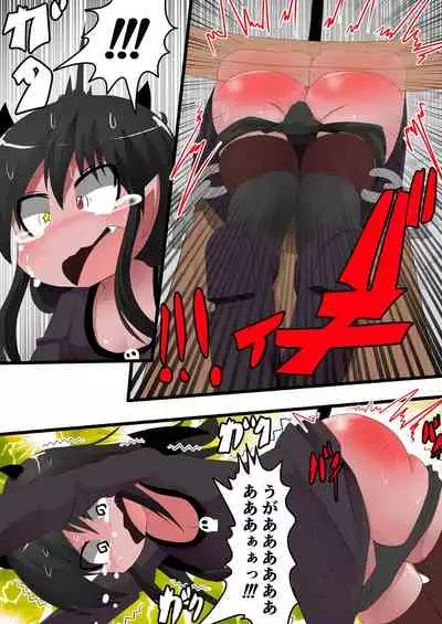 Oshiritataki sareru Onnanoko VOL.14