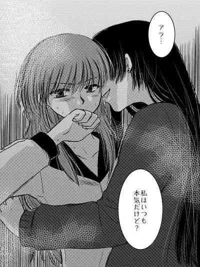 LADIES NAVIGATION Episode 4