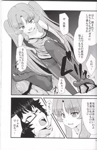 [GUILTY HEARTS (FLO)] Acid Lemonade (Ano Natsu de Matteru)