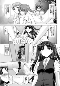 [Takeuchi Kazuma] Triangle H