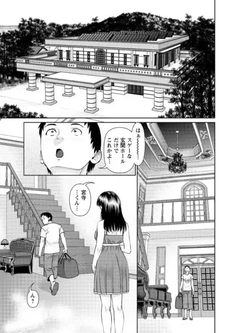 ikasete iland Ch.01-06