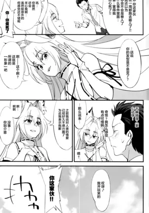 Orenchi ni Isourou Shiteiru Senko ga DQN Taiiku Kyoushi ni NTR Reta Hanashi