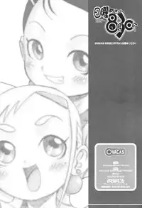 (SC16) [Ovacas (Hirokawa Kouichirou)] Nichiyou Asa no 8-ji 30-bu (Ojamajo Doremi)