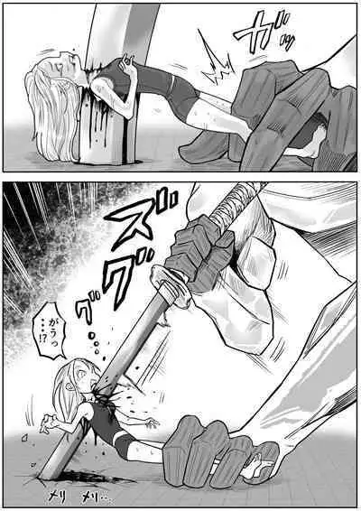 sukusui senshi ryona manga vol.1~11