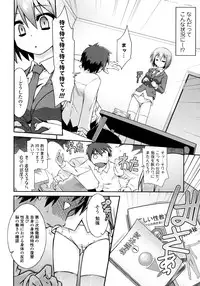 [Tomoshibi Hidekazu] Yori-Dori Ecstasy!!