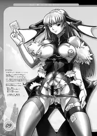 (C73) [Man Chin Low (COSiNE, ICE, Kechin)] DRILL SERIES Vol.25 Den Drill (CAPCOM)