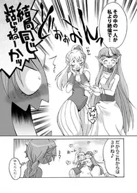 [Kaguya Hime Koubou (Gekka Kaguya, Takatsu Keita)] Komaka Sugite Tsutawaranai Ero Doujin Senshuken (Seiken Densetsu 2)