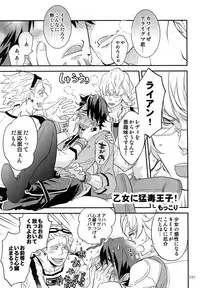 (C93) [Isshou ni Ichido! (Mokkori)] T&B Re-CRUSH!4 (TIGER & BUNNY)