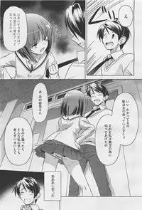 COMIC Megastore-H 2011-05