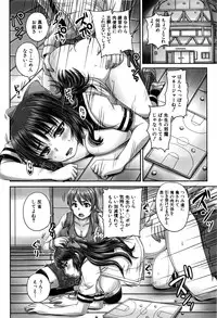 COMIC Mugen Tensei 2016-09