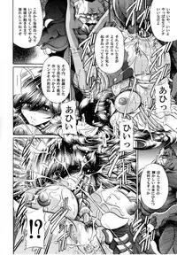 (C80) [Circle Taihei-Tengoku (Horikawa Gorou)] Haitoku no Kyoudan