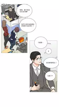 [The Jinshan] Sadistic Beauty Ch.1-20 [Chinese] [17汉化]