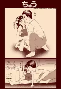 Fractal Studio Manga