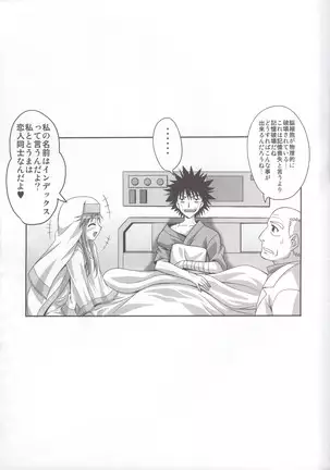 Toaru Nichijou no 18 Kinsho Mokuroku