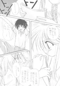 (C60) [UNIIKURADON (Konno Murasaki)] Yuu no Hon 2 (Comic Party)