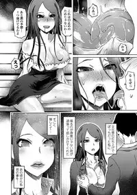 COMIC Penguin Club Sanzokuban 2018-11 [Digital]