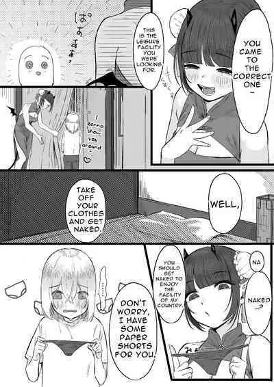 [Permission (Kanashiro no Hako)] Chuuka Succubus no Ikoku Esthe ni Goyoujin ~Succubus no Onee-san ni Damasare Muriyari Nurunuru Ochinchin o Shiborarechau Ohanashi~ | Beware the Succubus' Exotic, Erotic Massage Salon [English]
