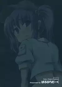 (Kouroumu 9) [Public Planet Dark (Coaster)] Kappa no Seseragi (Touhou Project) [English] [CGrascal]