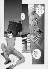 [Harazaki Takuma] Shell