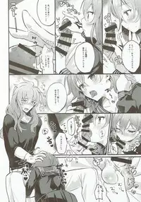 (Dai 8-ji ROOT4to5) [Tanbo (Makita Miki)] Edelweiss no Yoru (Fate/Grand Order)