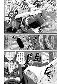 COMIC LO 2013-05 Vol. 110