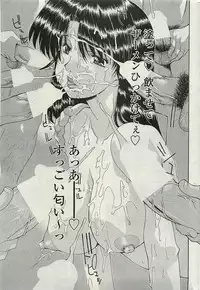 COMIC Penguinclub Sanzokuban 2007-02