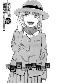 COMIC Mugen Tensei 2018-06 [Digital]