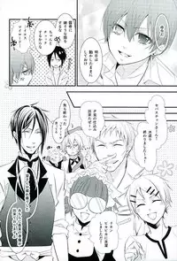 (C89) [Pink no Koneko (Naokichi.)] Re: Chaos (Black Butler)