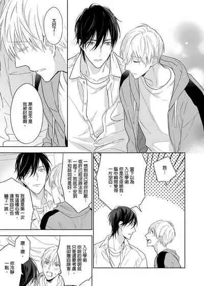 MUSCLE PARADISE | 肌肉天堂