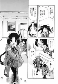 [Akishima Shun] First Invitation