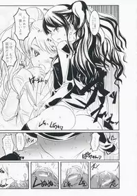 (C75) [PaperCrown (Nagata Tsubasa)] R.i.s.e.i.n.g (Persona 4)