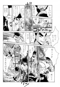 [Aruto-ya (Suzuna Aruto)] Tadaimaa Soushuuhen (Various)