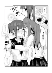 [Maguro Shining] Toshoshitsu de Senpai ni Peropero Sareru Hanashi