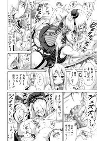 [Akatsuki Myuuto] Innocent ~Shoujo Memoria~